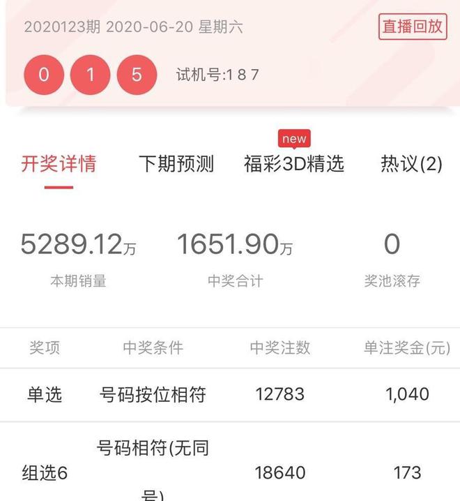 新澳門今晚開獎結(jié)果號碼是多少,決策信息解釋_先鋒版55.144