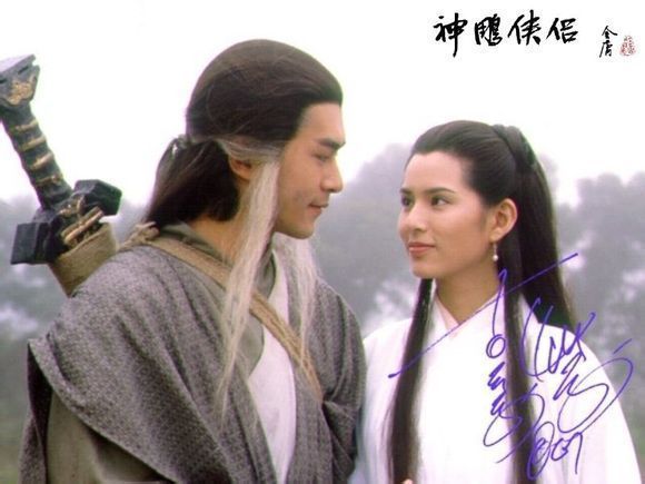 金庸經(jīng)典傳奇之作神雕俠侶電視劇盤點