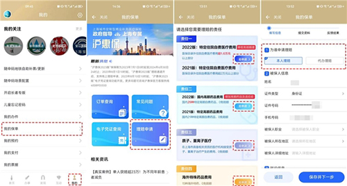 新澳門精準4肖期期準,詳情執(zhí)行數(shù)據(jù)安援_萬能版20.818