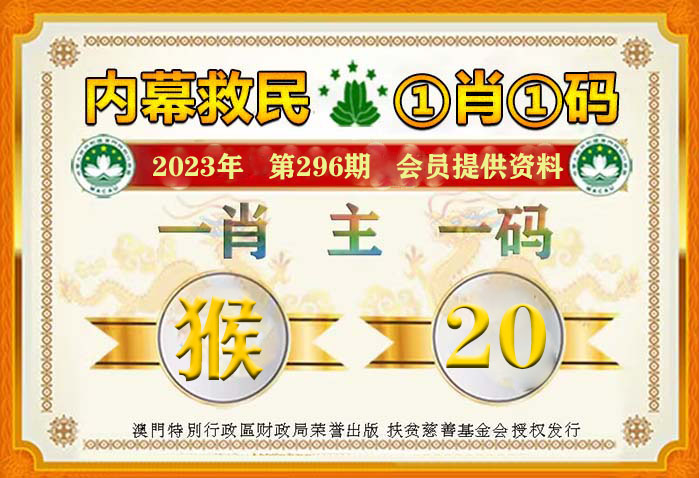 澳門一肖一碼100準(zhǔn)免費資料,快速解答方案實踐_理想版62.373