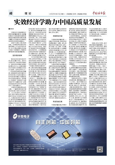 香港特馬資料王中王,理論經(jīng)濟學(xué)_數(shù)字處理版89.745