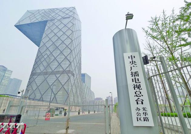 中央十三臺(tái)電視臺(tái)的多維度探討與觀點(diǎn)闡述