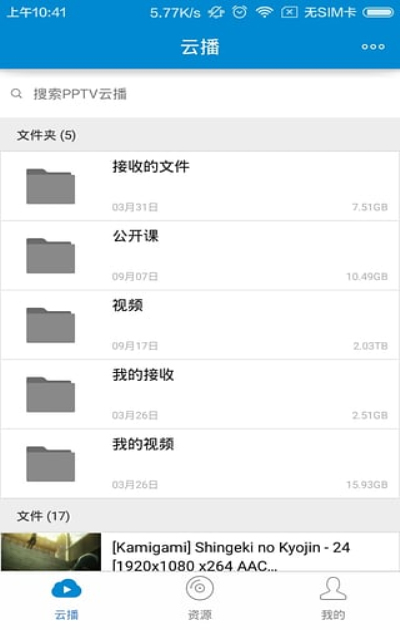 最新吖吖云播2.2版，探索知識(shí)的海洋，培養(yǎng)自信與成就感的平臺(tái)