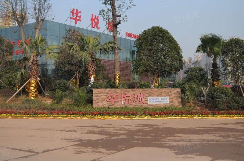 長沙華悅城最新動(dòng)態(tài)更新