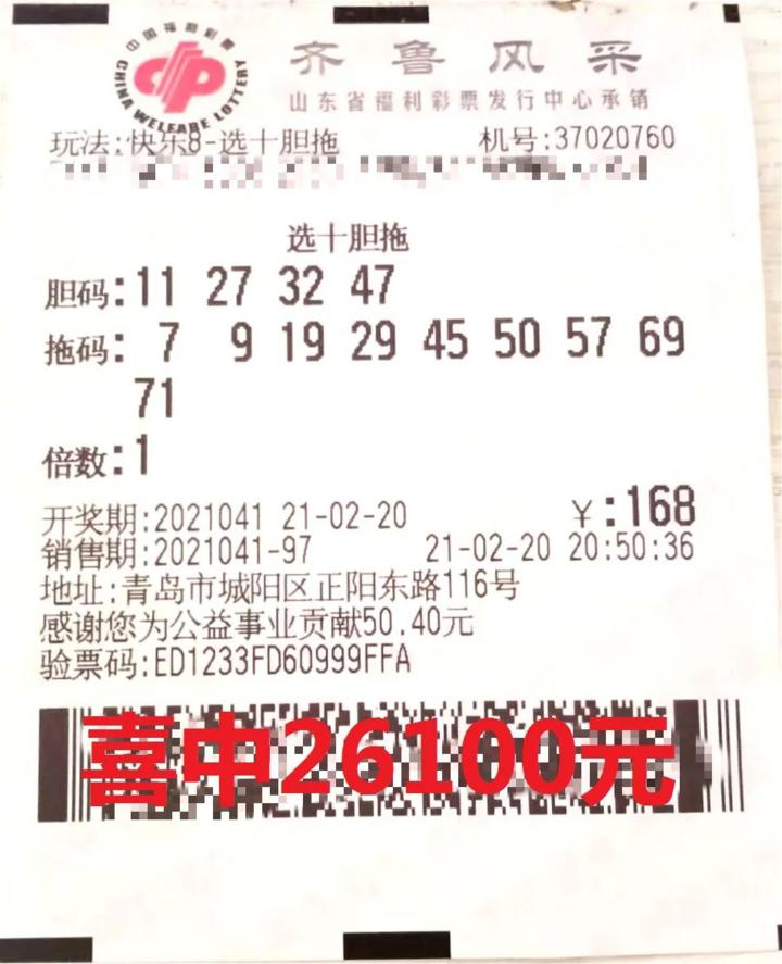 快樂8資訊更新，探索自然美景的旅行，尋覓內(nèi)心平和之地