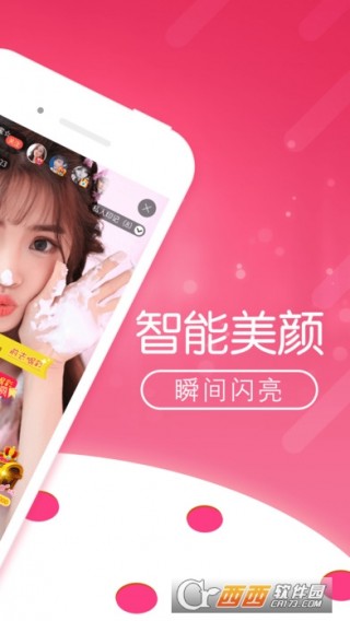 萌萌直播app最新版，雙刃劍效應(yīng)下的用戶體驗與功能探究