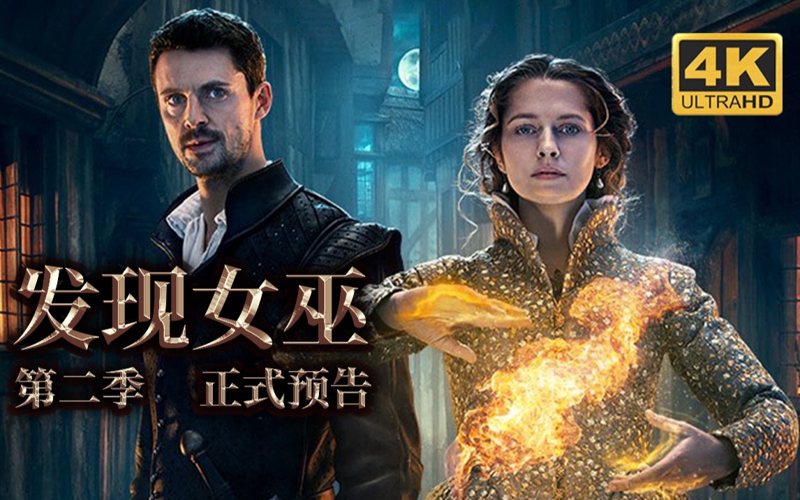 女巫新篇章，魔法與友情的交織日常之旅