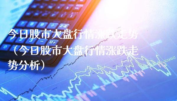 大盤行情中的溫情故事
