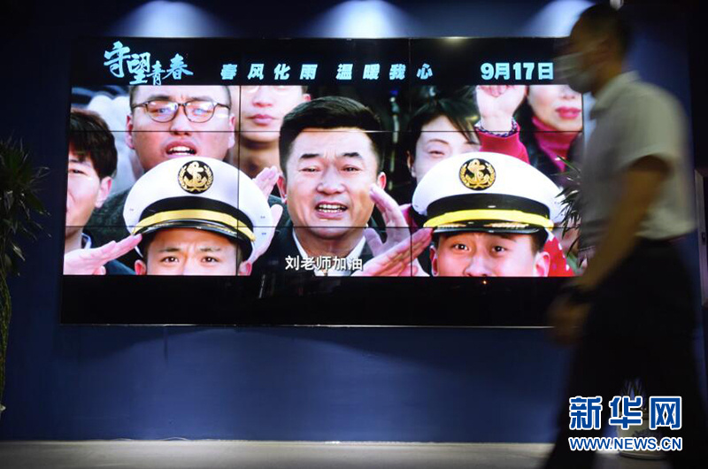 院線電影在線觀看,院線電影在線觀看，新時代的觀影選擇