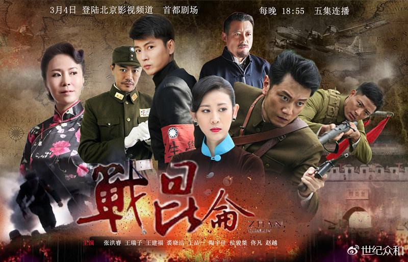 電視劇戰(zhàn)昆侖演員表，友情、親情與愛(ài)的溫馨交織之旅