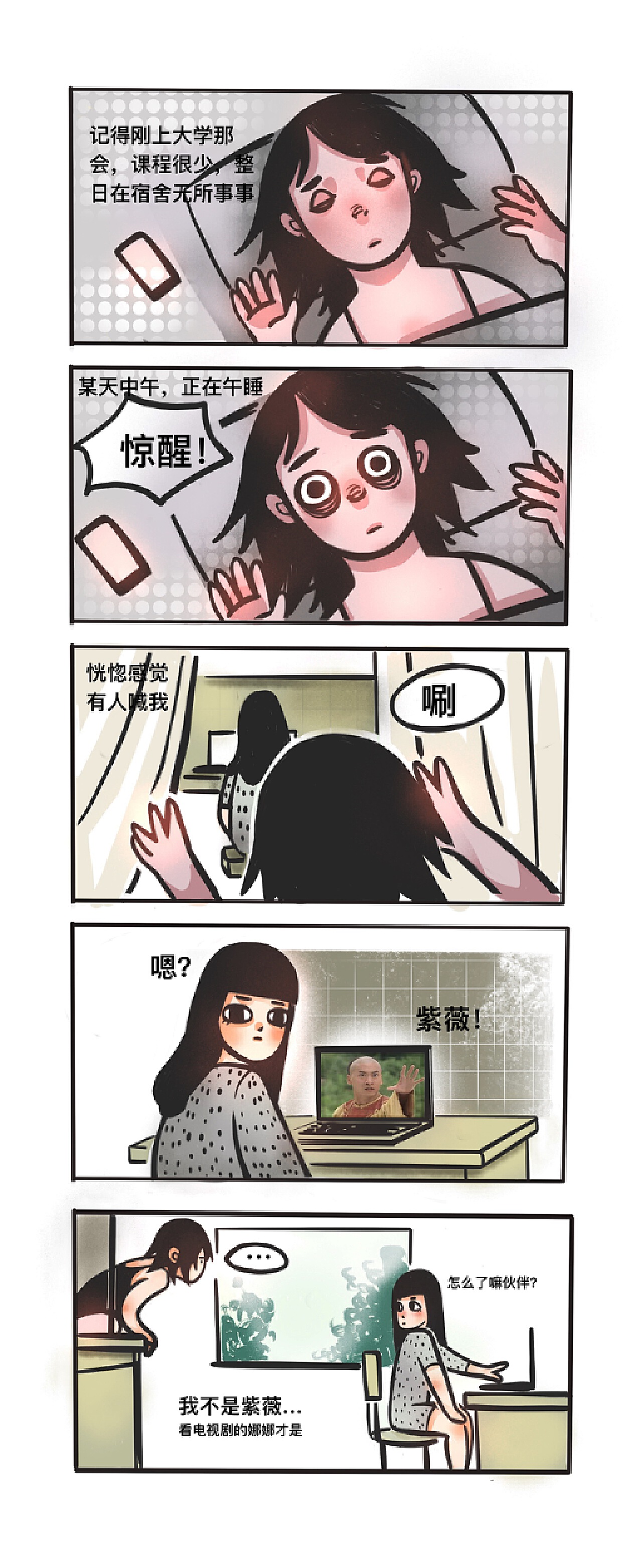 最新漫畫(huà)作品與小巷深處的特色小店探秘之旅