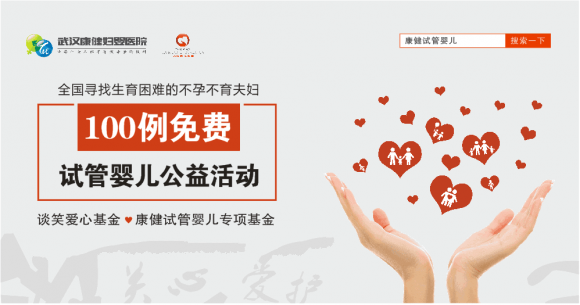 試管嬰兒價格揭秘，孕育秘密在小巷中的費(fèi)用是多少？