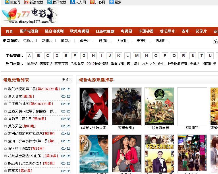 裝飾材料（不含危險化學品） 第245頁