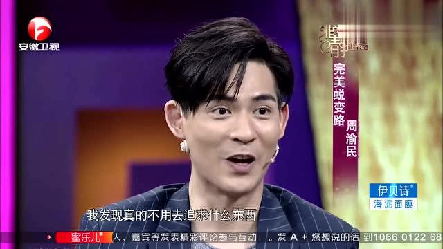 演員的心靈與自然的奇妙旅程，一場(chǎng)演藝之旅的探尋