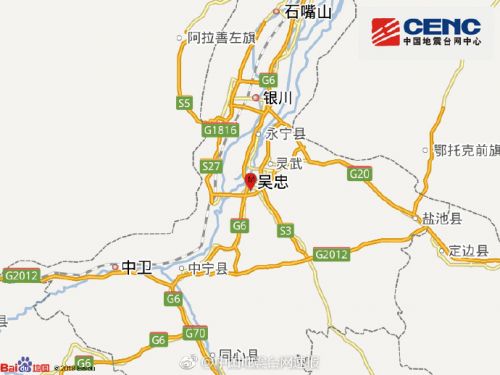 吳忠地震最新消息今日更新