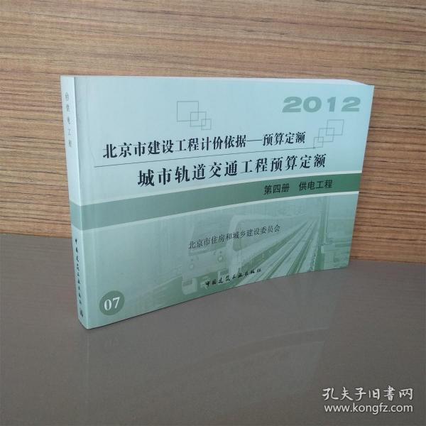 最新計(jì)價定額步驟指南與詳解