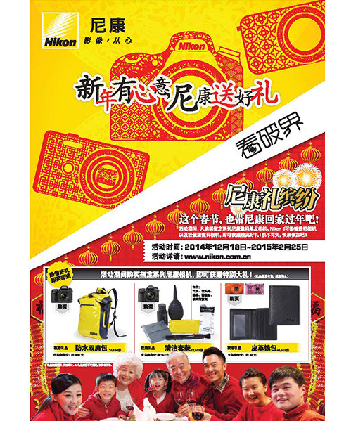 最新促銷活動(dòng)方案及步驟指南全面解析