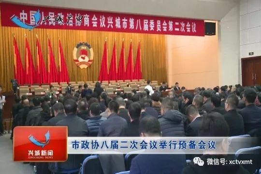 遼寧興城最新新聞速遞?