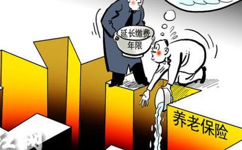 女性養(yǎng)老保險(xiǎn)最新規(guī)定詳解