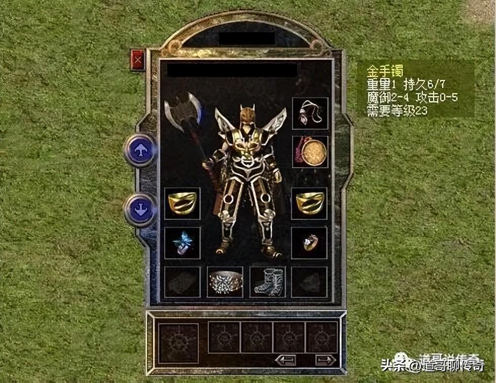 最新單職業(yè)打金傳奇游戲發(fā)布