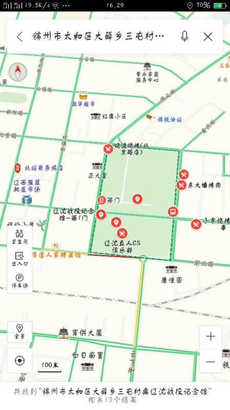 錦州市太和區(qū)春日規(guī)劃揭秘，溫情故事中的新篇章