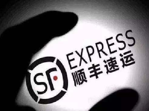 順豐控股最新消息揭秘，小巷深處的意外發(fā)現(xiàn)與股市動(dòng)態(tài)