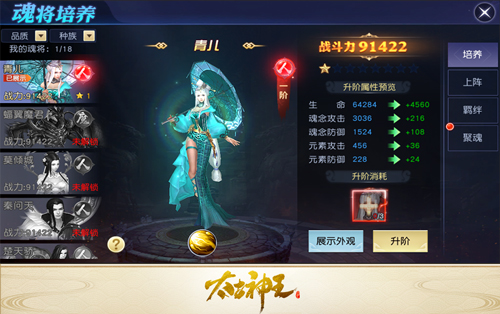 太古神王最新章節(jié)貼吧，獲取指南與參與討論