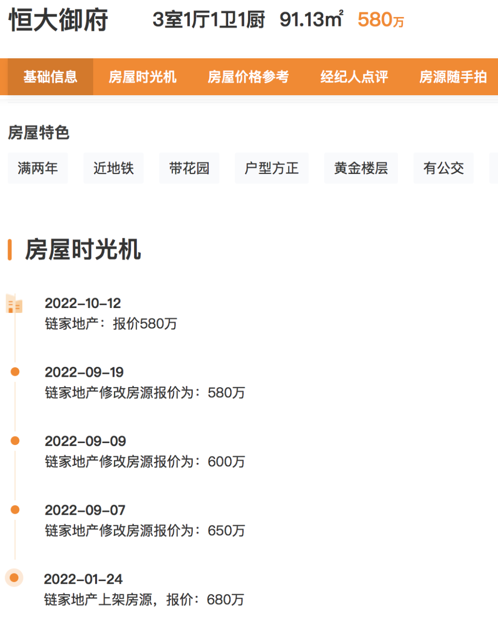 西安恒大御景最新房價揭秘，探索住宅市場的新動態(tài) ???