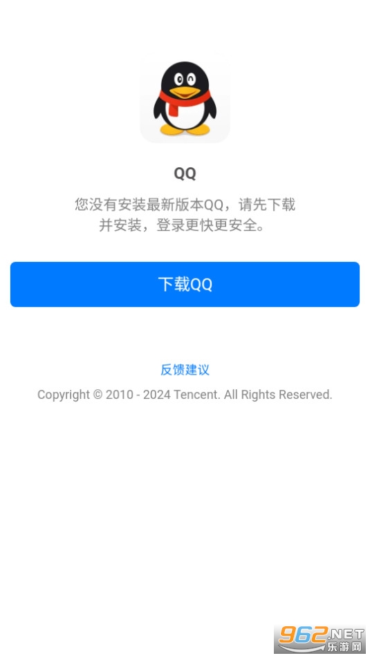 小紅書(shū)分享，最新版本的QQ下載攻略 2025版QQ下載指南