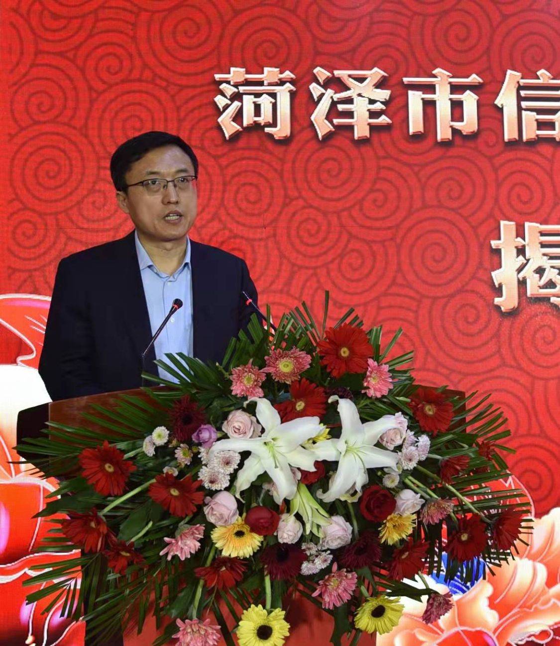 菏澤王永軒最新消息揭秘