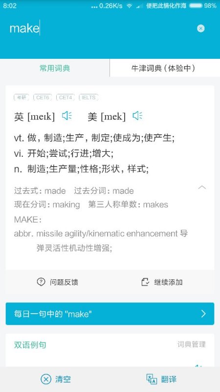最新地英語(yǔ)學(xué)習(xí)指南與步驟詳解