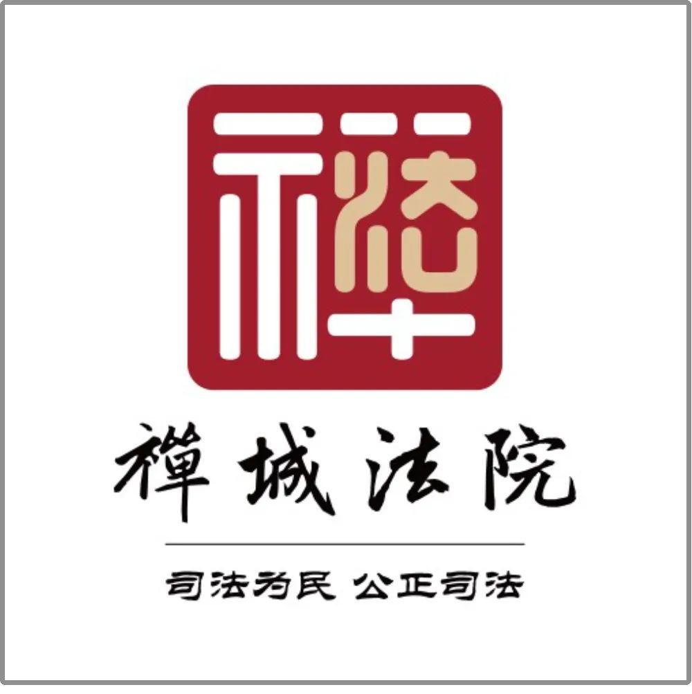 禪城法院最新動態(tài)，小巷深處的獨特風景與特色小店的魅力探秘