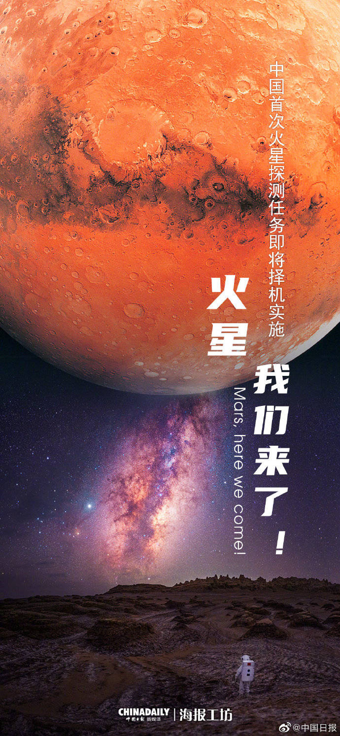 火星生物最新探索與發(fā)現(xiàn)，星際生命探尋之旅的最新進(jìn)展
