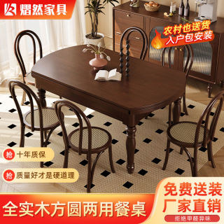 最新伸縮桌子，靈活空間，高效生活之選