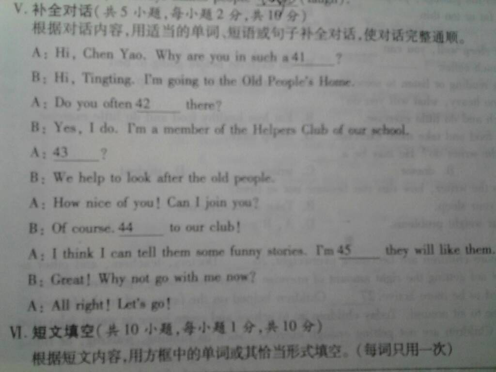 最新英語(yǔ)作業(yè)論述詳解