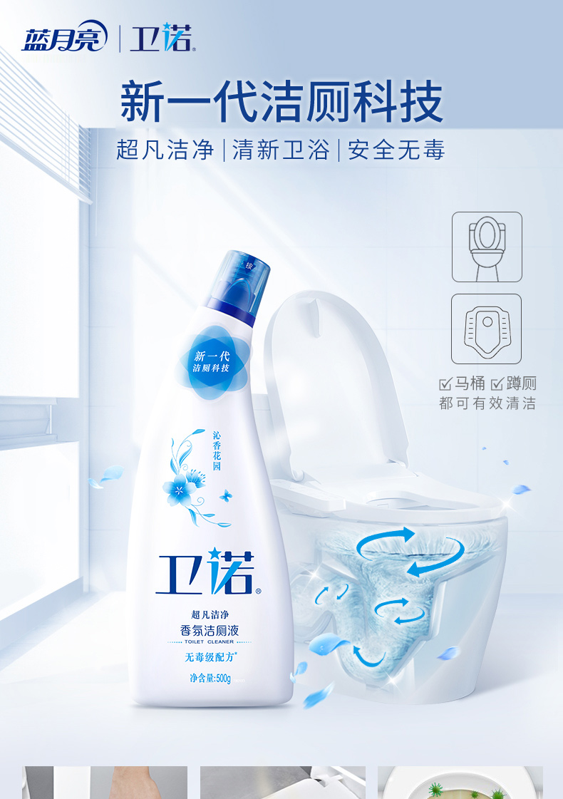 革新與舒適共融，最新潔浴室科技空間體驗(yàn)