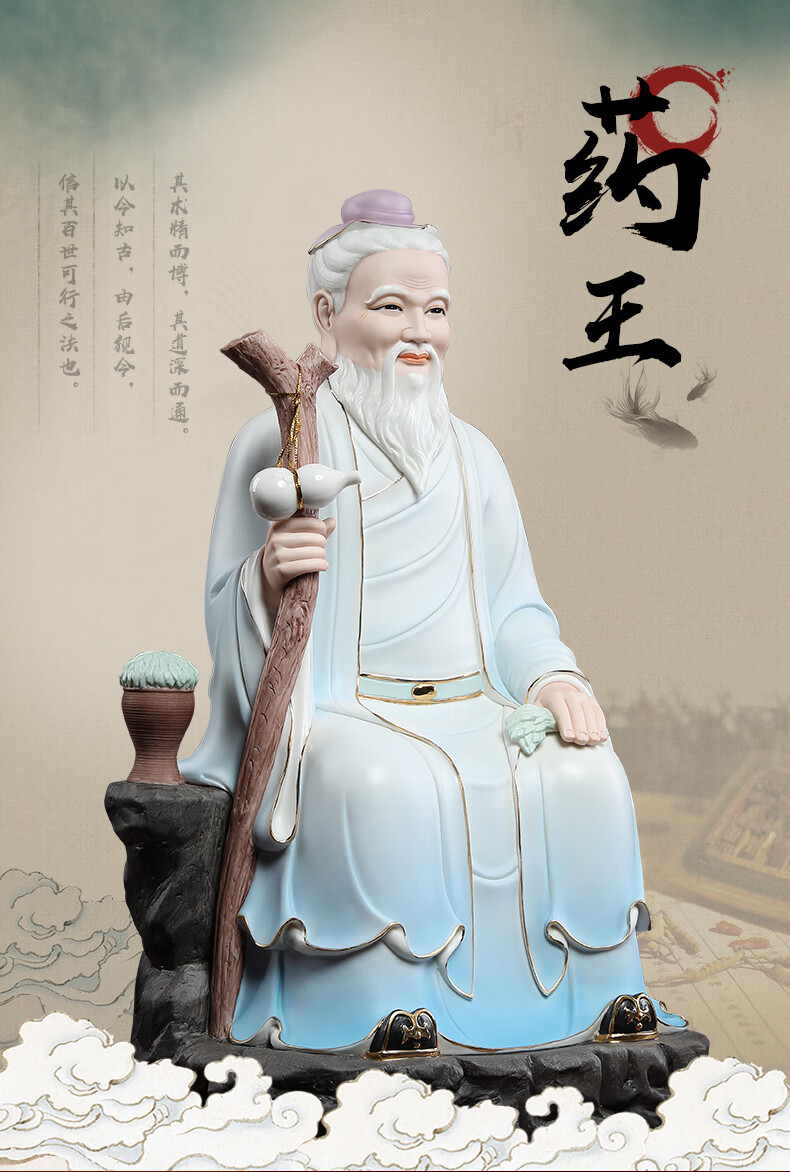 最強藥王最新，醫(yī)藥領(lǐng)域的翹楚人物風(fēng)采展現(xiàn)