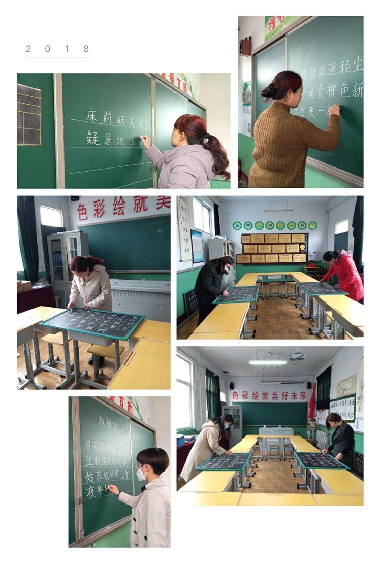 曉黑板使用指南，從零開始，輕松掌握最新技能與操作技巧