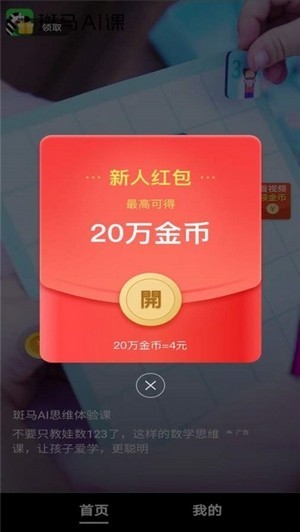 探索科技前沿，最新趣刷支付體驗(yàn)來襲！