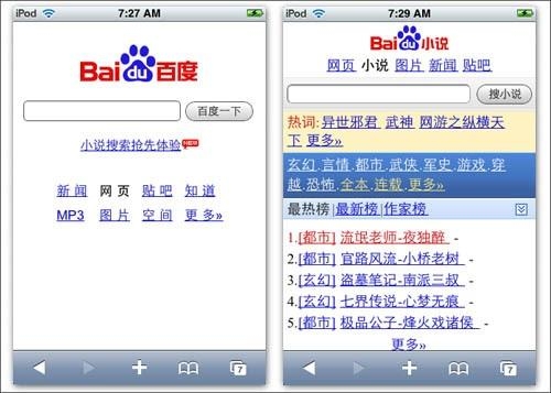 時(shí)代文學(xué)新紀(jì)元，最新小說(shuō)大搜羅
