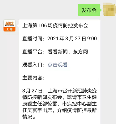 建筑材料（不含危險(xiǎn)化學(xué)品） 第105頁