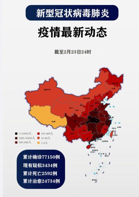 中國疫區(qū)最新動態(tài)與探索自然美景的愉悅之旅