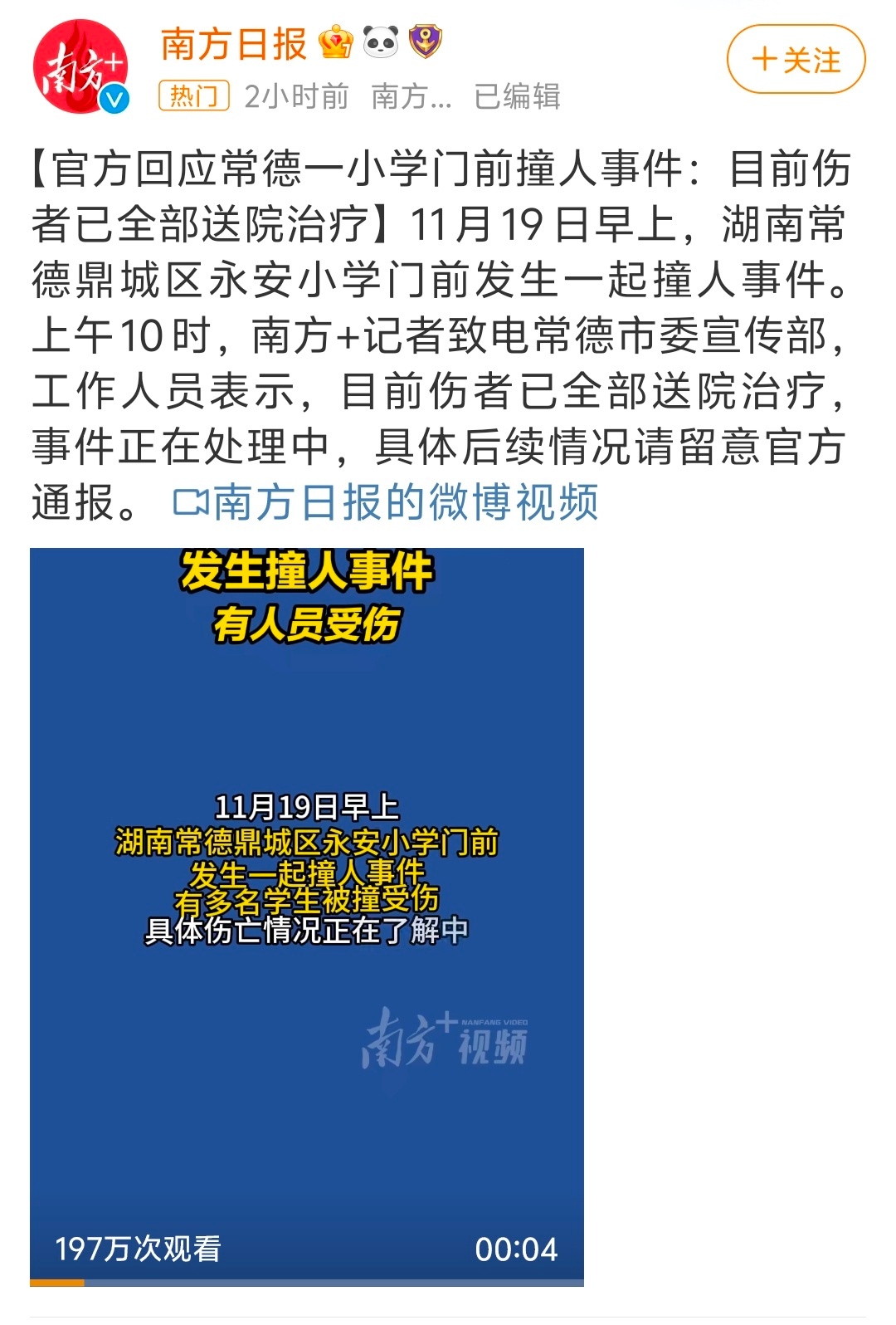裝飾材料（不含危險(xiǎn)化學(xué)品） 第104頁(yè)