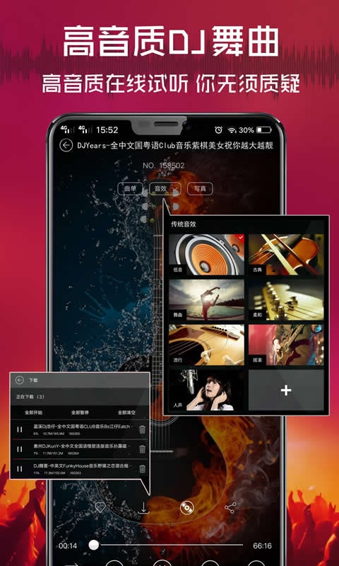 最新曲庫(kù)，音樂、友情與家的溫馨日常
