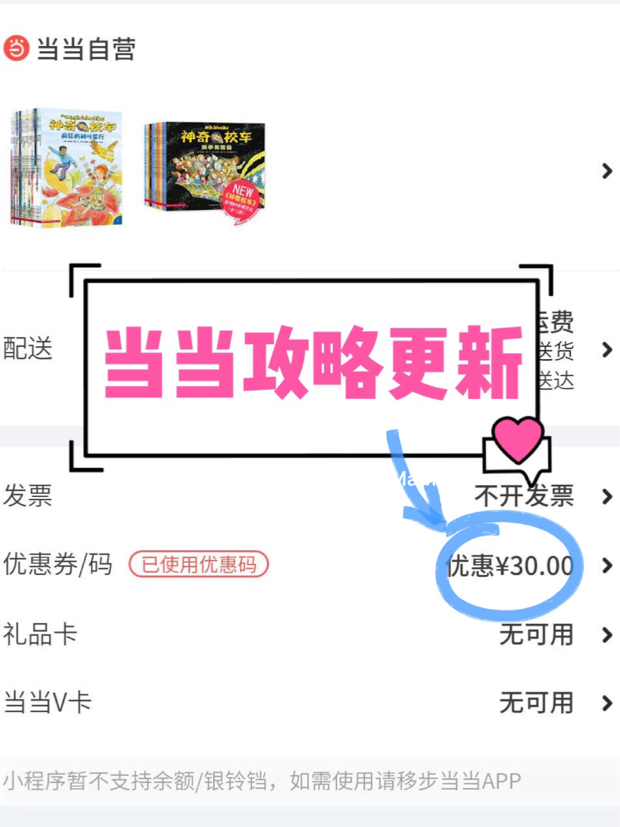 當(dāng)當(dāng)券最新，探索自然美景，尋找內(nèi)心平靜與喜悅的旅程