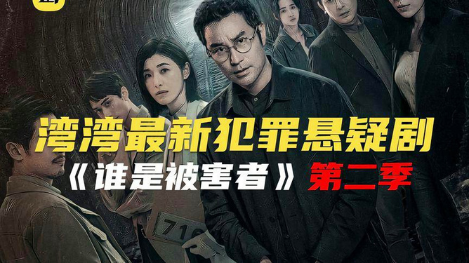 最新驚險(xiǎn)劇，視覺(jué)與情感的震撼之旅