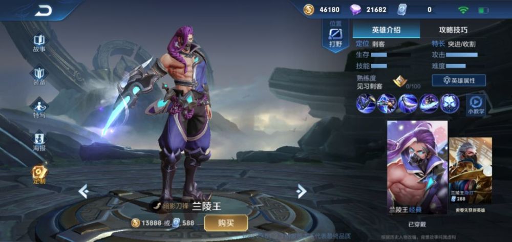 王者改動(dòng)最新，時(shí)代變革中的榮耀續(xù)寫(xiě)