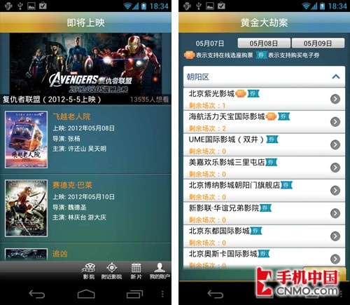 最新影訊資源揭秘，電影世界的無限精彩探索之旅