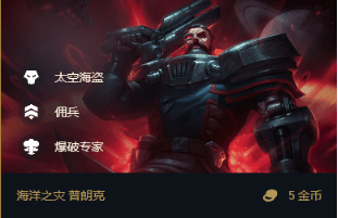 全面解讀與觀點闡述，最新奧德賽劍士解析