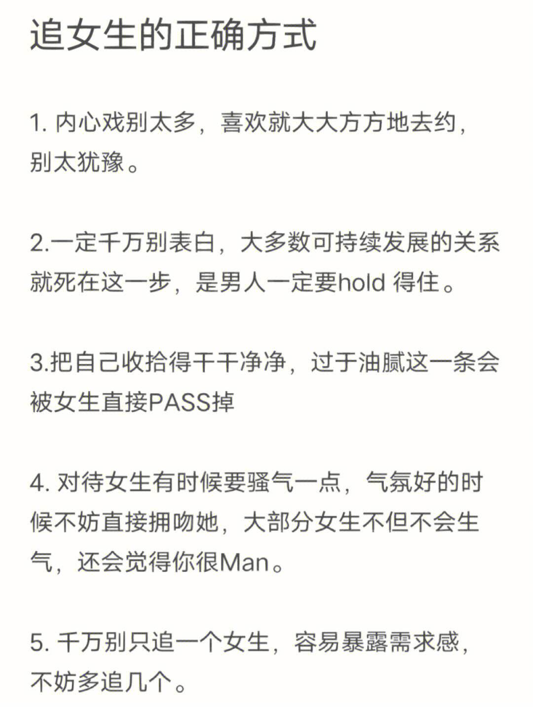 最新追人方法揭秘，情感連接的全新篇章探索